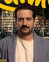 Anıl Çelik kimdir? Anıl Çelik