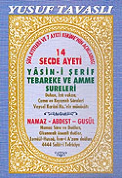 14 Secde Ayeti Yasin-i Şerif (Kod: D29)