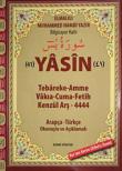 41 Yasin  Tebareke-Amme-Cuma-Fetih-Kenzül Arş-4444 Arapça-Türkçe Okunuşlu (Cami Boy)