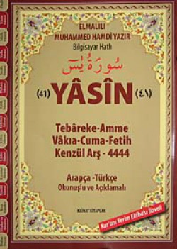 41 Yasin  Tebareke-Amme-Cuma-Fetih-Kenzül Arş-4444