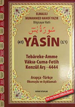 41 Yasin  Tebareke-Amme-Cuma-Fetih-Kenzül Arş-4444