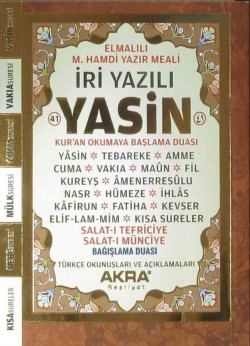 41 Yasin İri Yazılı Türkçe Okunuşlu ve Açıklamalı 