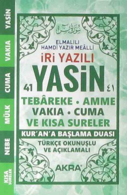 41 Yasin İri Yazılı Türkçe Okunuşlu ve Açıklamalı 