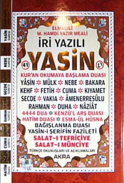 41 Yasin İri Yazılı Türkçe Okunuşlu ve Açıklamalı 