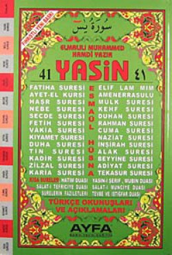 41 Yasin Türkçe Okunuşları ve Açıklamaları (Orta B