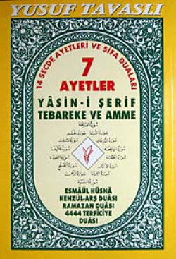 7 Ayetler Yasin-i Şerif Tebareke ve Amme (Kod:D-28