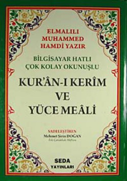 Bilgisayar Hatlı Çok Kolay Okunuşlu Kur'an-ı Kerim