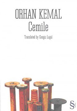 Cemile (İngilizce)