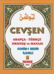 Cevşen Arapça-Türkçe  Okunuş ve Manası / Ashabı  Bedir İlaveli (Dua-201)