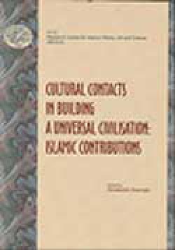 Cultural Contacts in Building: A Universal Civilis