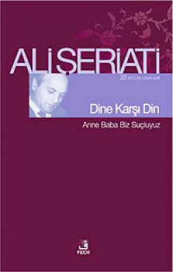 Dine Karşı Din  Anne Baba Biz Suçluyuz