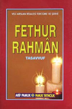 Fethur Rahman (Tasavvuf-025/P12)