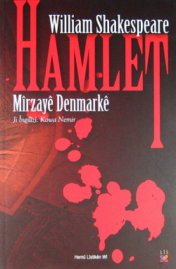 Hamlet  Mirzaye Denmarke