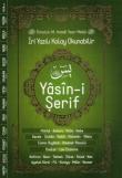 İri Yazılı Kolay Okunabilir Yasin-i Şerif (Yeşil)