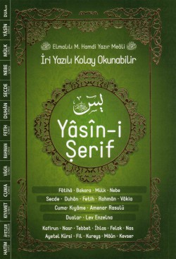 İri Yazılı Kolay Okunabilir Yasin-i Şerif (Yeşil)