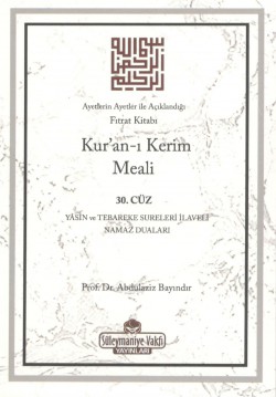 Kur'an-ı Kerim Meali 30. Cüz (Yasin ve Tebareke Su