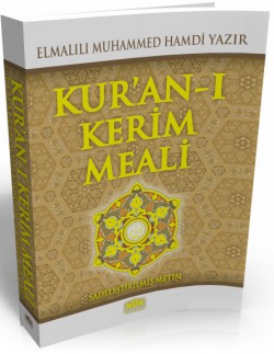 Kur'an-ı Kerim Metinsiz Meal (Cep Boy)