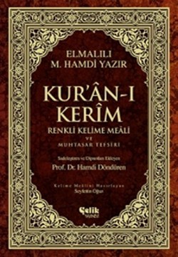 Kur'an-ı Kerim Renkli Kelime Meali ve Muhtasar Tef