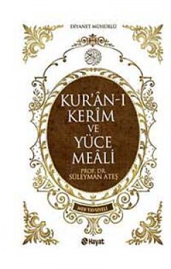 Kur'an-ı Kerim ve Yüce Meali (Ciltli)