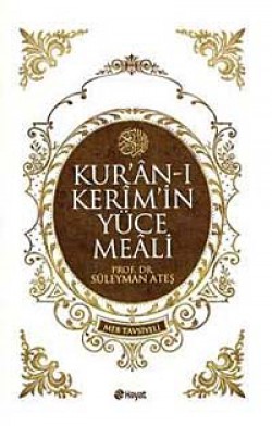 Kur'an-ı Kerim'in Yüce Meali (Karton Kapak)