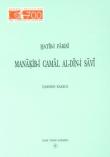 Manakib-i Camal Al-Din-i Savi