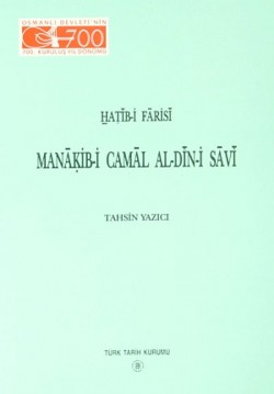 Manakib-i Camal Al-Din-i Savi