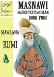 Masnawi Sacred Texts of Islam Book Four