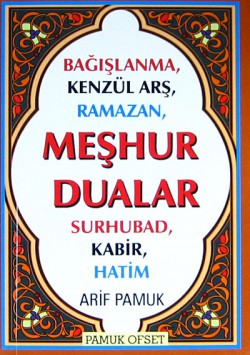 Meşhur Dualar (Kod:Dua-149)  Bağışlanma,  Kenzül A