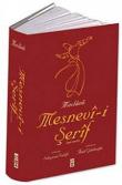 Mesnevi-i Şerif (Özel Baskı)