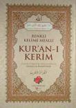 Renkli Kur'an-ı Kerim   Güncel Türkçe İle Sadeleştirilmiş