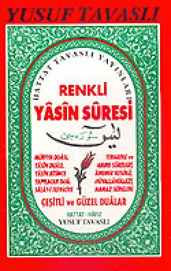 Renkli Yasin Suresi (Cep Kod: C20)