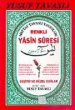 Renkli Yasin Suresi (Kod: D02)