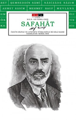 Safahat (Cool) (Yetişkinler İçin)