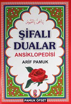 Şifalı Dualar Ansiklopedisi (Dua:124/P19)