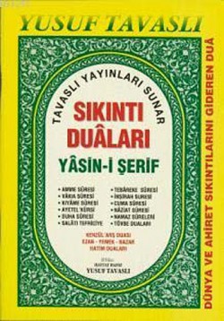 Sıkıntı Duaları Yasin-i Şerif (Rahle Boy) (D-51)