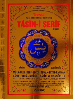 Tecvid Kuralları Renklendirilmiş Yasin-i Şerif Cüz