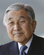 Akihito