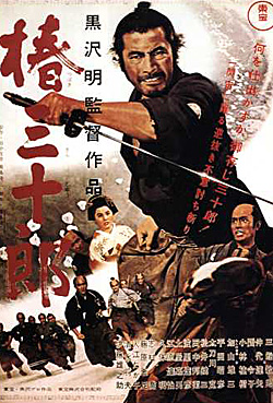 Yojimbo