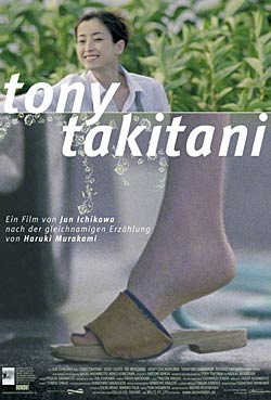 Tony Takitani