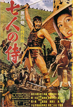 Seven Samurai